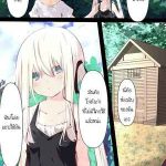 ครั้งแรก ก็เสร็จแล้ว [Tabuchi-san Chi (Tabuchi)] Natsuyasumi dakara Muteikou na Itoko ni Chinko Ireru Hanashi-1 (1)