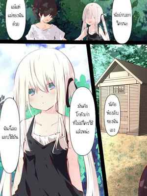 ครั้งแรก ก็เสร็จแล้ว [Tabuchi-san Chi (Tabuchi)] Natsuyasumi dakara Muteikou na Itoko ni Chinko Ireru Hanashi-1 (1)
