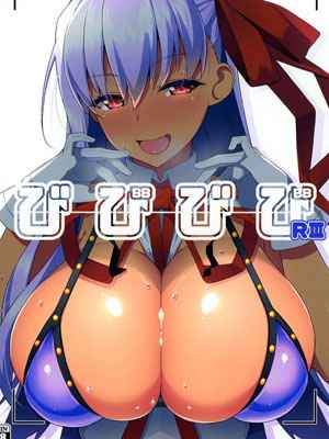 คลิปลับๆ เเต่ไม่ลับ BIBIBIBI RIII (Fate Grand Order)01 (1)