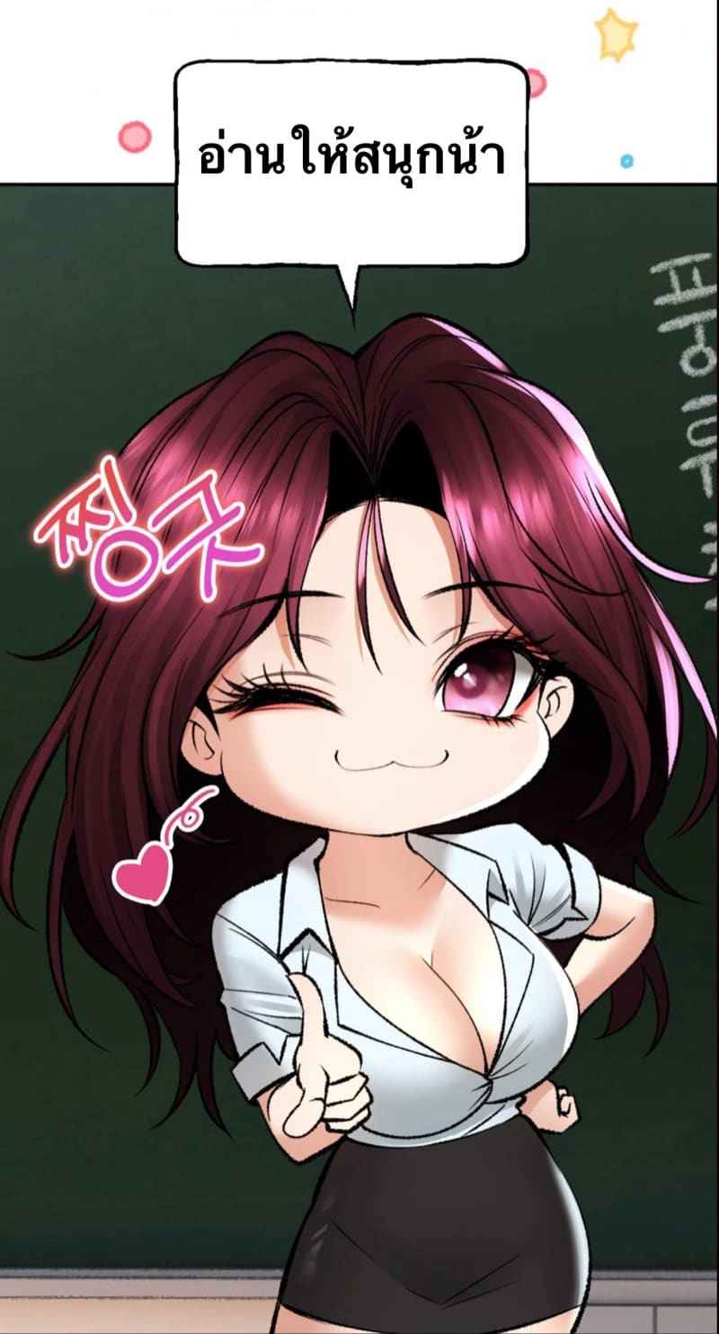 ความลับของฉัน ที่เธอไม่รู้ Kare no Shiranai Himitsu o Irete18