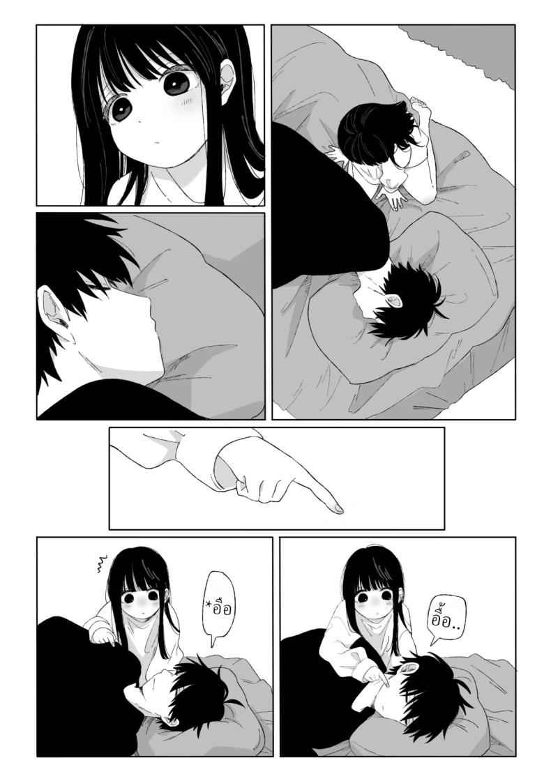 คุณน้ากับหลานสาว Aki Donari Autumn Neighbor06