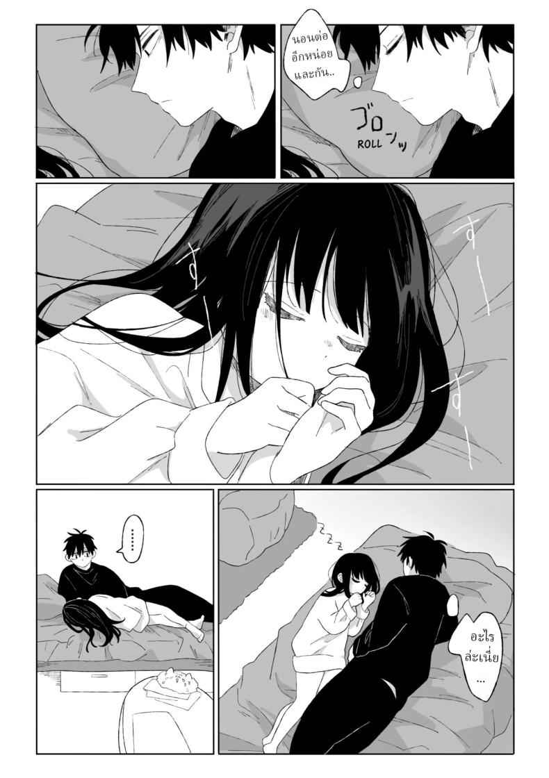 คุณน้ากับหลานสาว Aki Donari Autumn Neighbor08