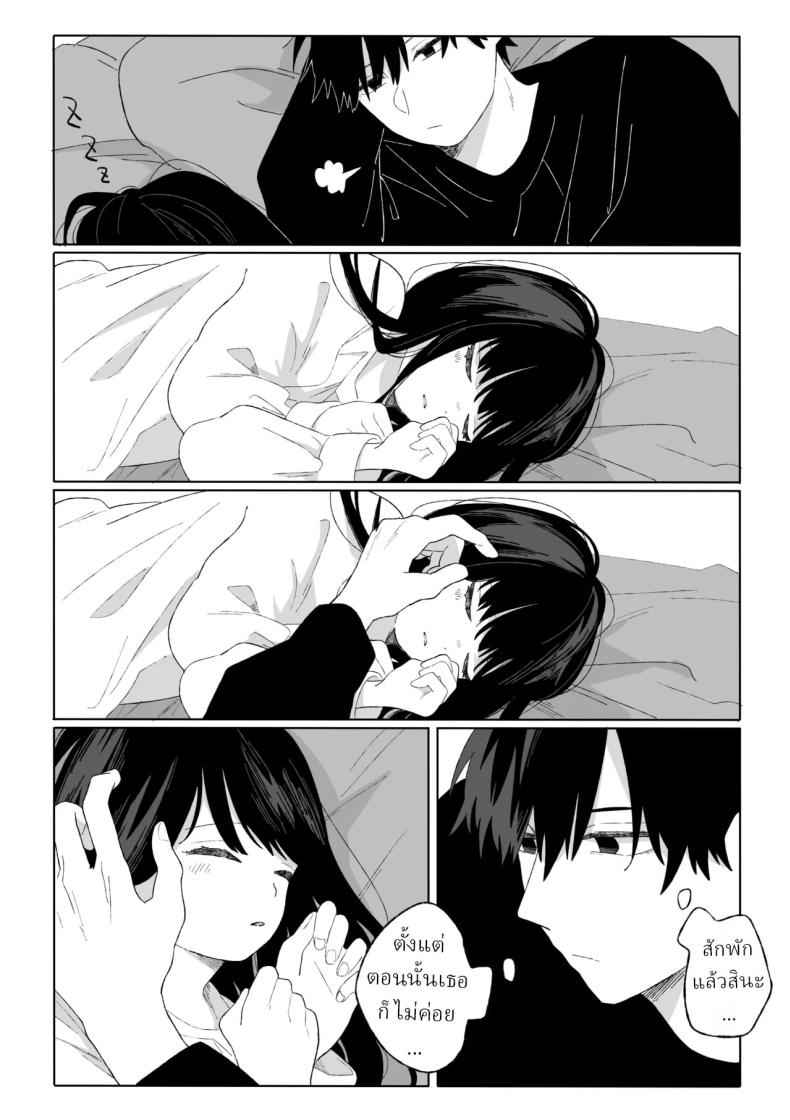คุณน้ากับหลานสาว Aki Donari Autumn Neighbor09