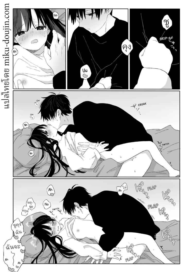 คุณน้ากับหลานสาว Aki Donari Autumn Neighbor12