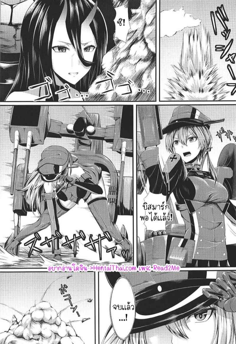 จบศึก แล้วรบต่อช่วงกลางคืน (C92) [ambience (Matsunaga Garana)]02
