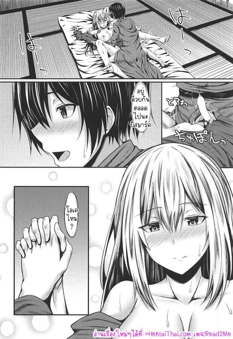 จบศึก แล้วรบต่อช่วงกลางคืน (C92) [ambience (Matsunaga Garana)]13