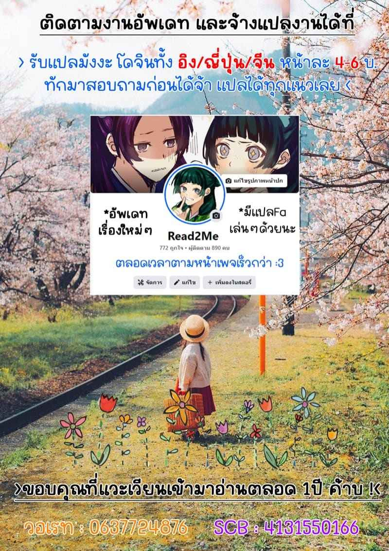 จบศึก แล้วรบต่อช่วงกลางคืน (C92) [ambience (Matsunaga Garana)]15