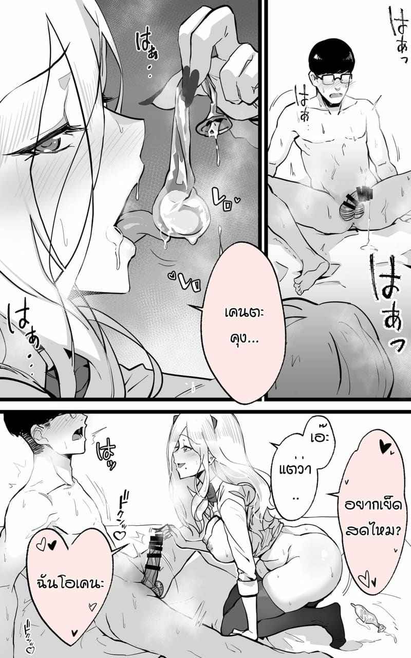 จะรอทำไม มาจัดกันเลย Shiro Kuro Tougou Ban10