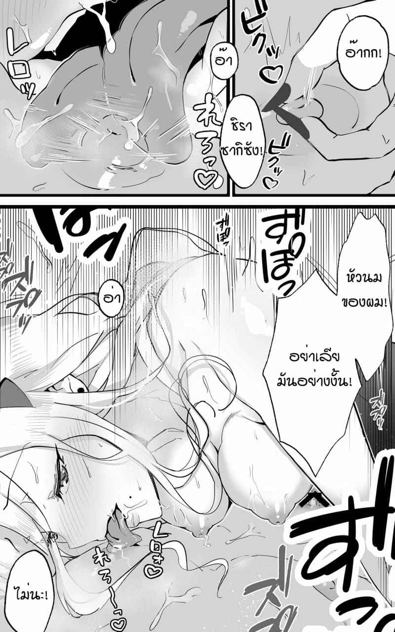จะรอทำไม มาจัดกันเลย Shiro Kuro Tougou Ban13