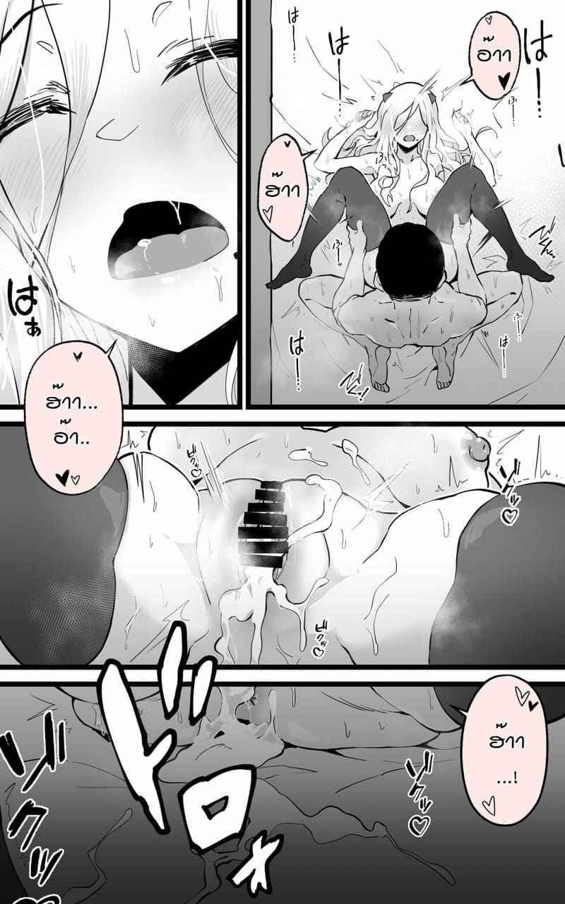 จะรอทำไม มาจัดกันเลย Shiro Kuro Tougou Ban16
