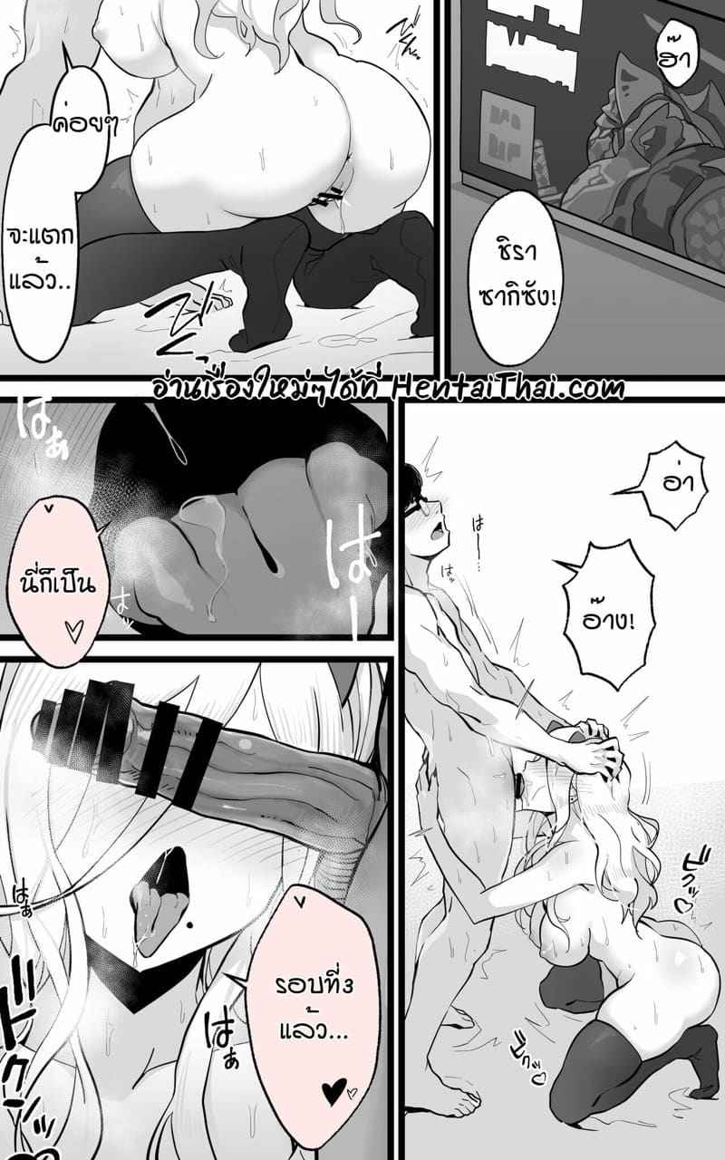 จะรอทำไม มาจัดกันเลย Shiro Kuro Tougou Ban17