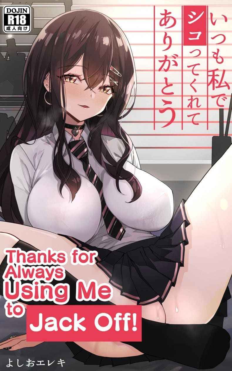 ฉันรู้น่ะ ว่านายคิดอะไรอยู่ 1 Thanks for Always Using Me to Jack Off 101