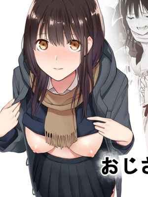 ช่วยสอนให้หนูได้ไหมนะคะ Oji san de umeru Ana01 (1)