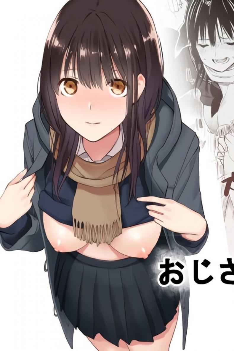 ช่วยสอนให้หนูได้ไหมนะคะ Oji san de umeru Ana01