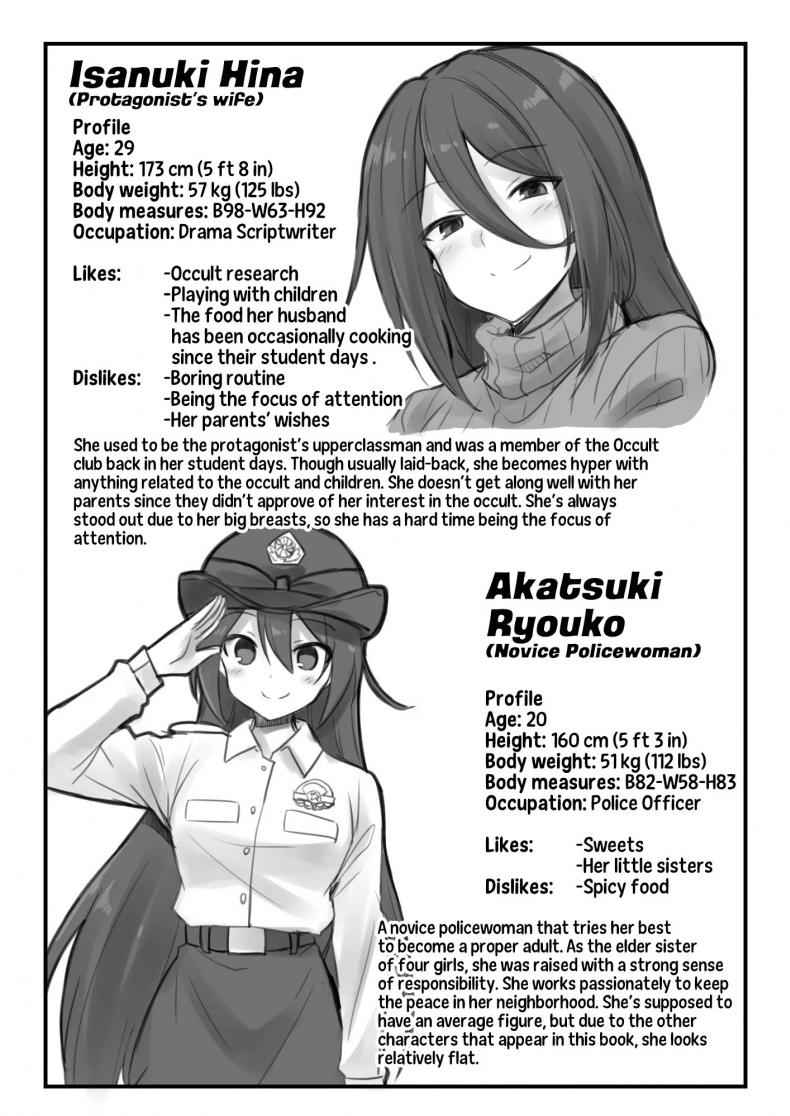 ตำนานเมือง สถานีคิซารากิ I Got Lost at the Kisaragi Station18