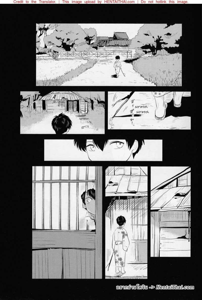 ติดใจ ชายชาย 1 [Paraiso (Harada)] Tandeki (Gintama) ตอนที่ 103