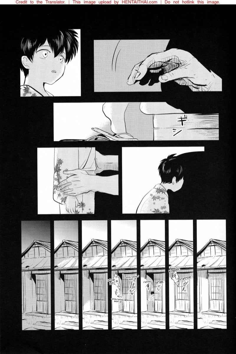 ติดใจ ชายชาย 1 [Paraiso (Harada)] Tandeki (Gintama) ตอนที่ 105