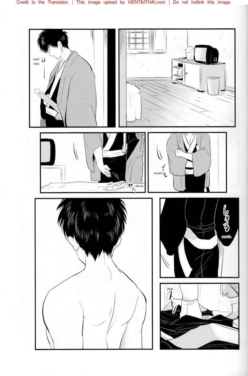 ติดใจ ชายชาย 1 [Paraiso (Harada)] Tandeki (Gintama) ตอนที่ 111