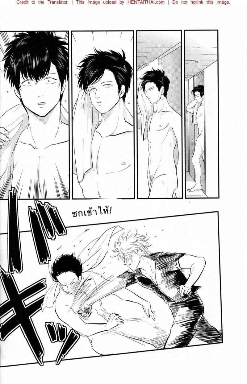 ติดใจ ชายชาย 3 [Paraiso (Harada)] Tandeki (Gintama) ตอนที่ 309