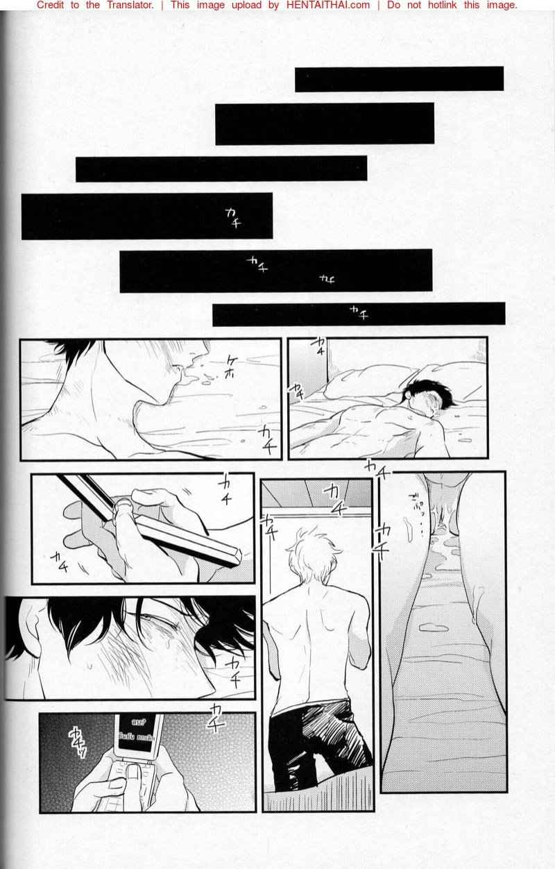 ติดใจ ชายชาย 3 [Paraiso (Harada)] Tandeki (Gintama) ตอนที่ 321