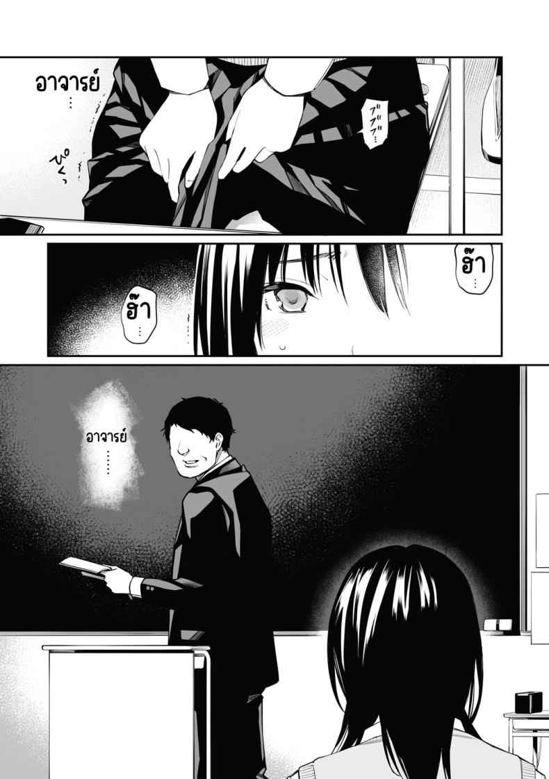 ถ้าเป็นอาจารย์ก็ดีน๊า Sensei dattaraTeam Lucky Sakuhinshuu14