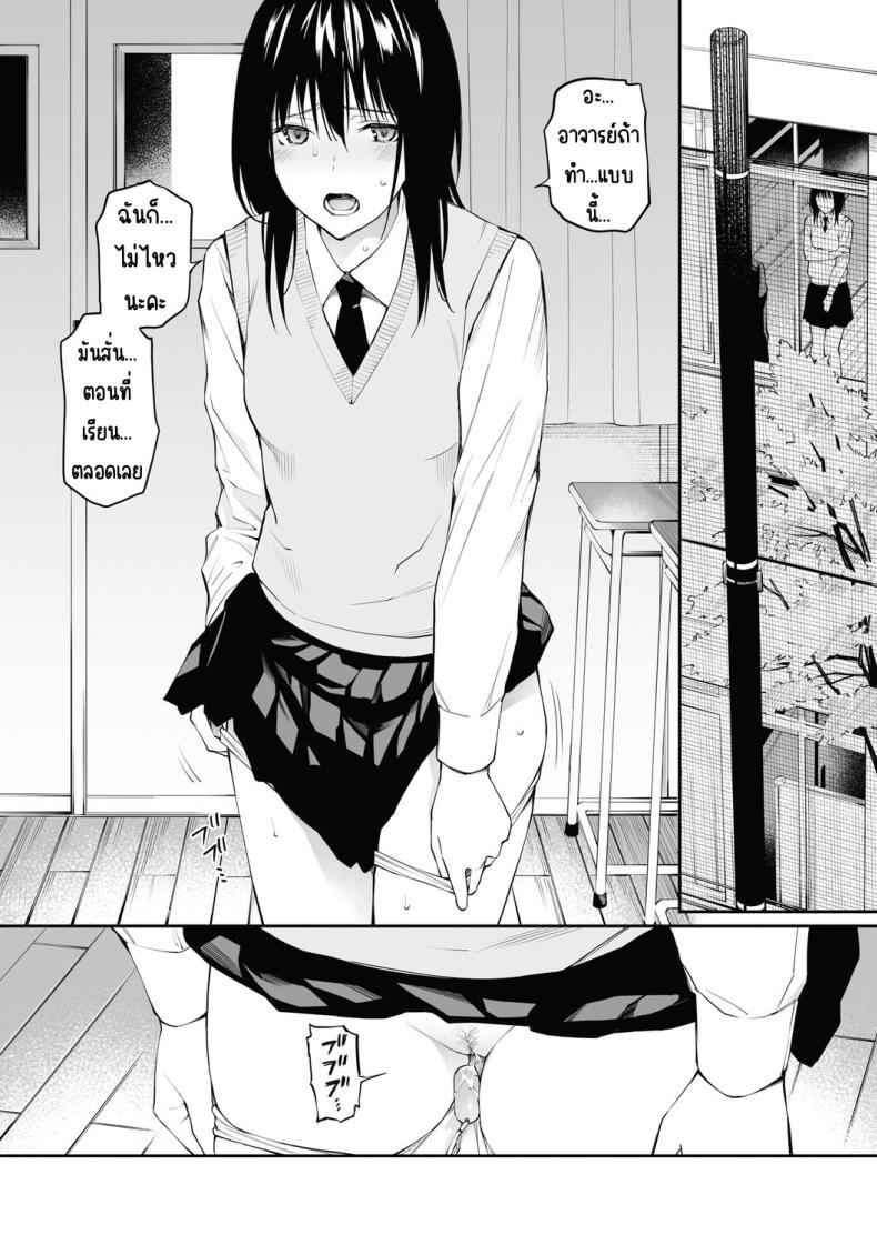 ถ้าเป็นอาจารย์ก็ดีน๊า Sensei dattaraTeam Lucky Sakuhinshuu15