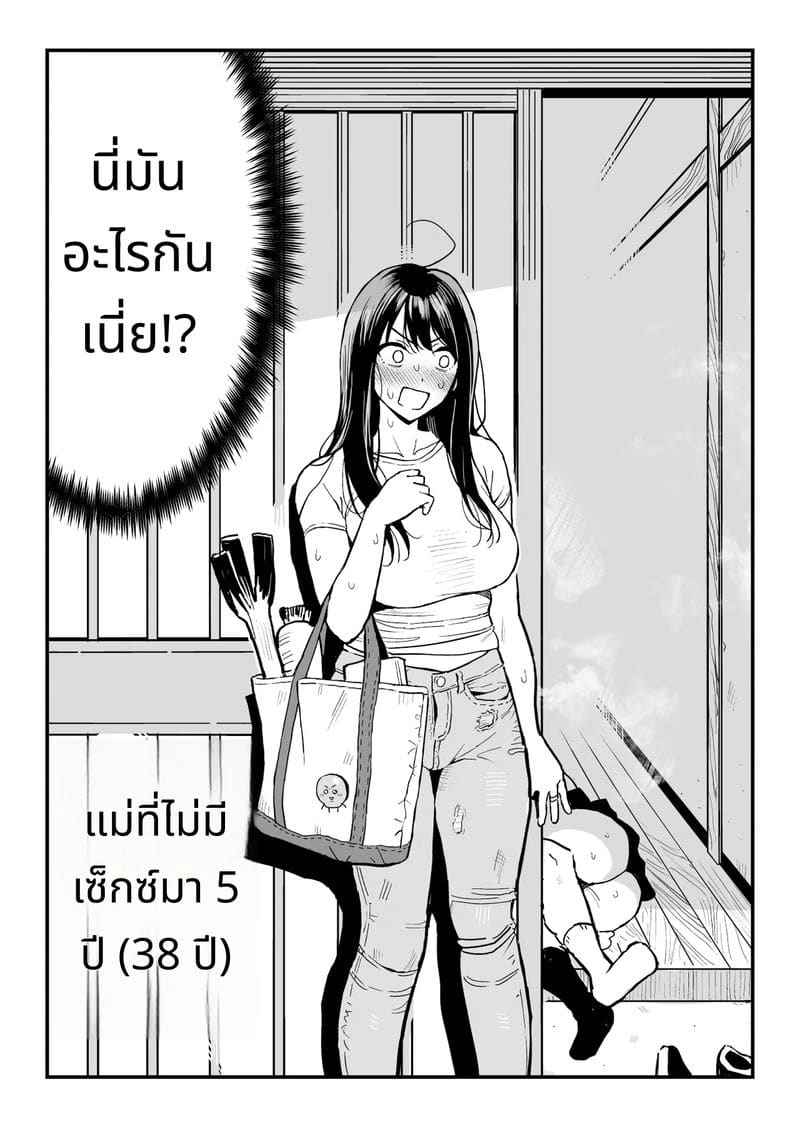 น้องสาวแฟน คือเพื่อนเซ็กส์ My Girlfriend is Little Sister My Sex Friend11