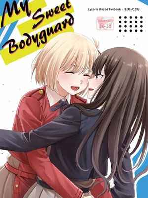 บอดี้การ์ดสุดที่รักของฉัน My Sweet Bodyguard01