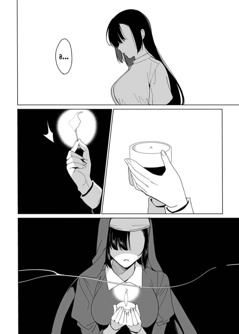 ผู้หญิงบาปหนา 3 (Shirayuri Shimai) White Lily Sisters Strategy Ch.304