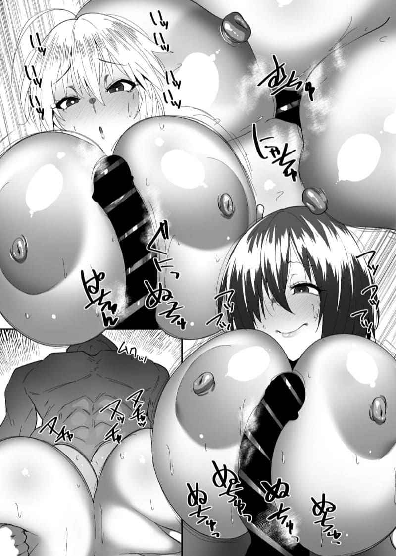 พลังจอมเวทย์มนต์ 3 [Beruennea (skylader)] Kabe 304
