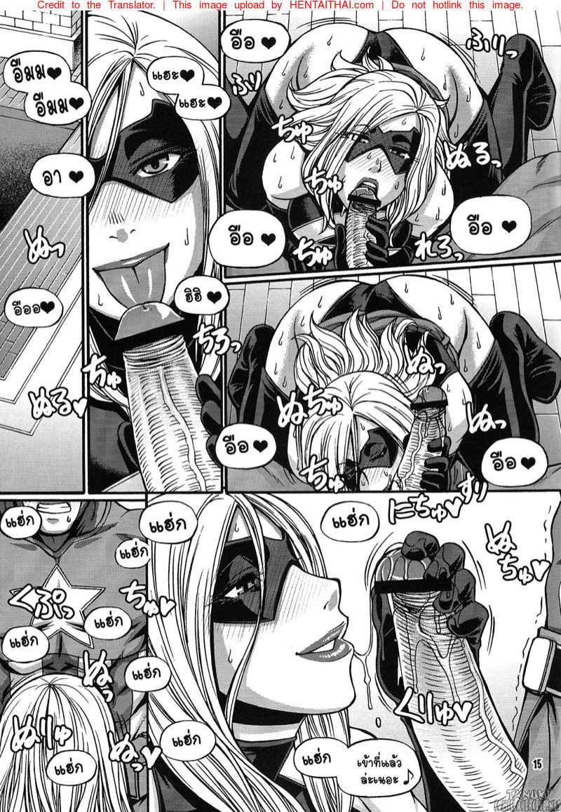 รวมแก๊งค์ฮีโร่สาวพาเสียว l (C81) [CELLULOID-ACME (Chiba Toshirou)] CRAZY 4 YOU -13