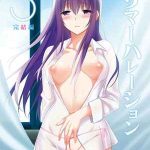 รักลวงตา 3 Summer Halation Soushuuhen Part 31 (1)