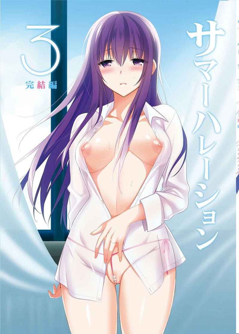 รักลวงตา 8 Summer Halation Soushuuhen Part 801