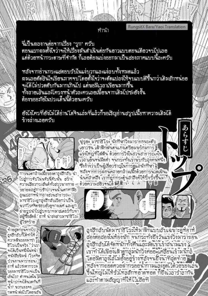 รับ [Pagumiee (Kenta)] Bottom03