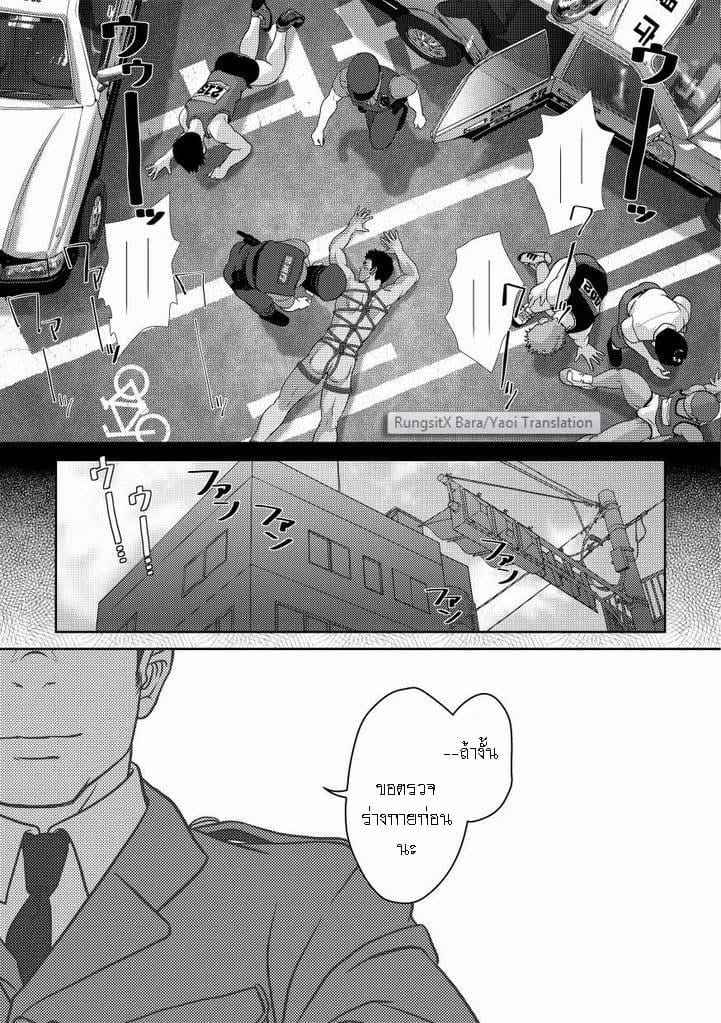 รับ [Pagumiee (Kenta)] Bottom04
