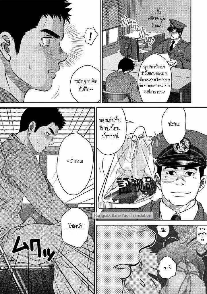 รับ [Pagumiee (Kenta)] Bottom07