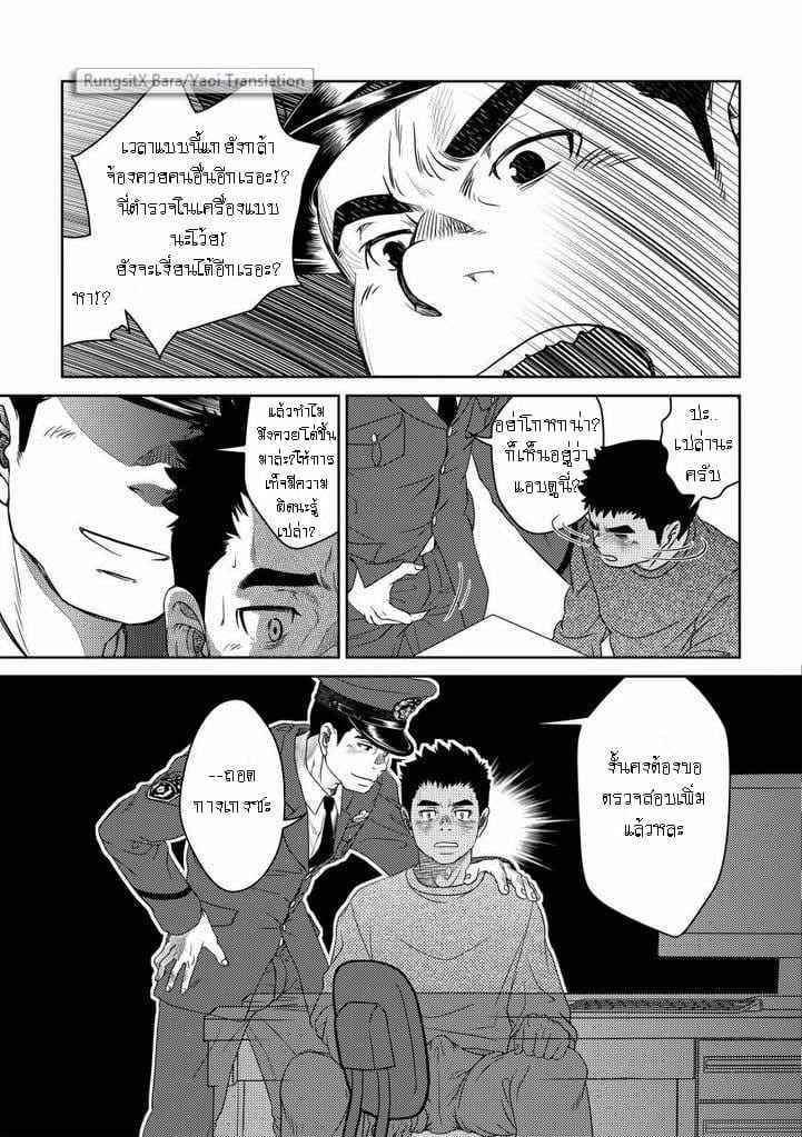 รับ [Pagumiee (Kenta)] Bottom09