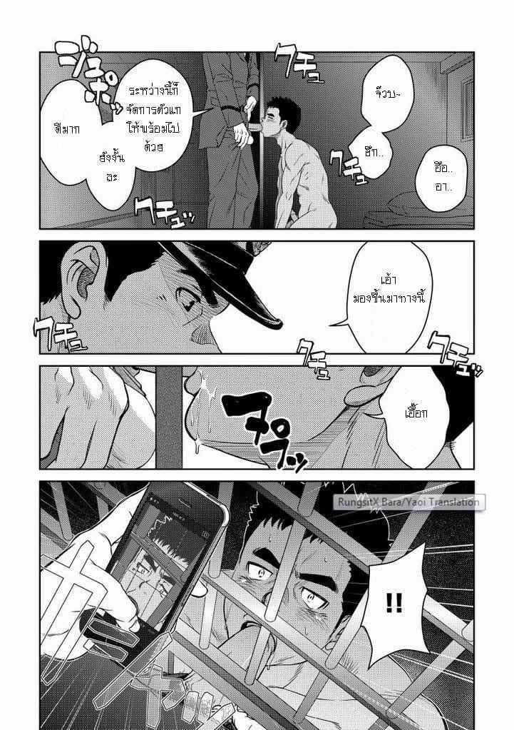 รับ [Pagumiee (Kenta)] Bottom13