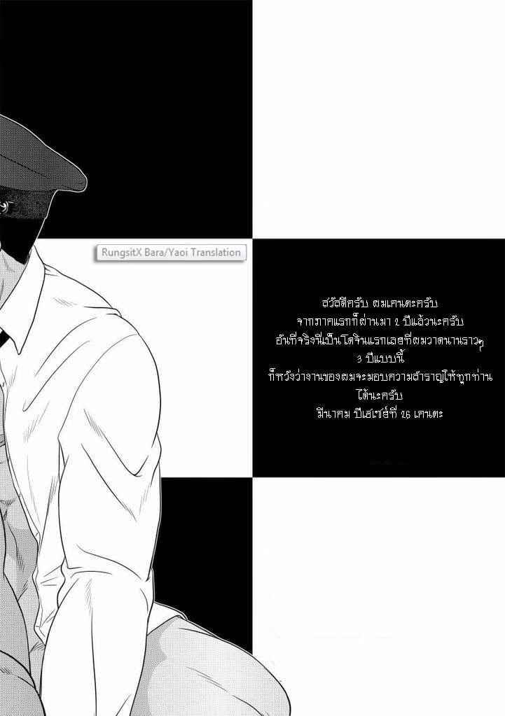 รับ [Pagumiee (Kenta)] Bottom30