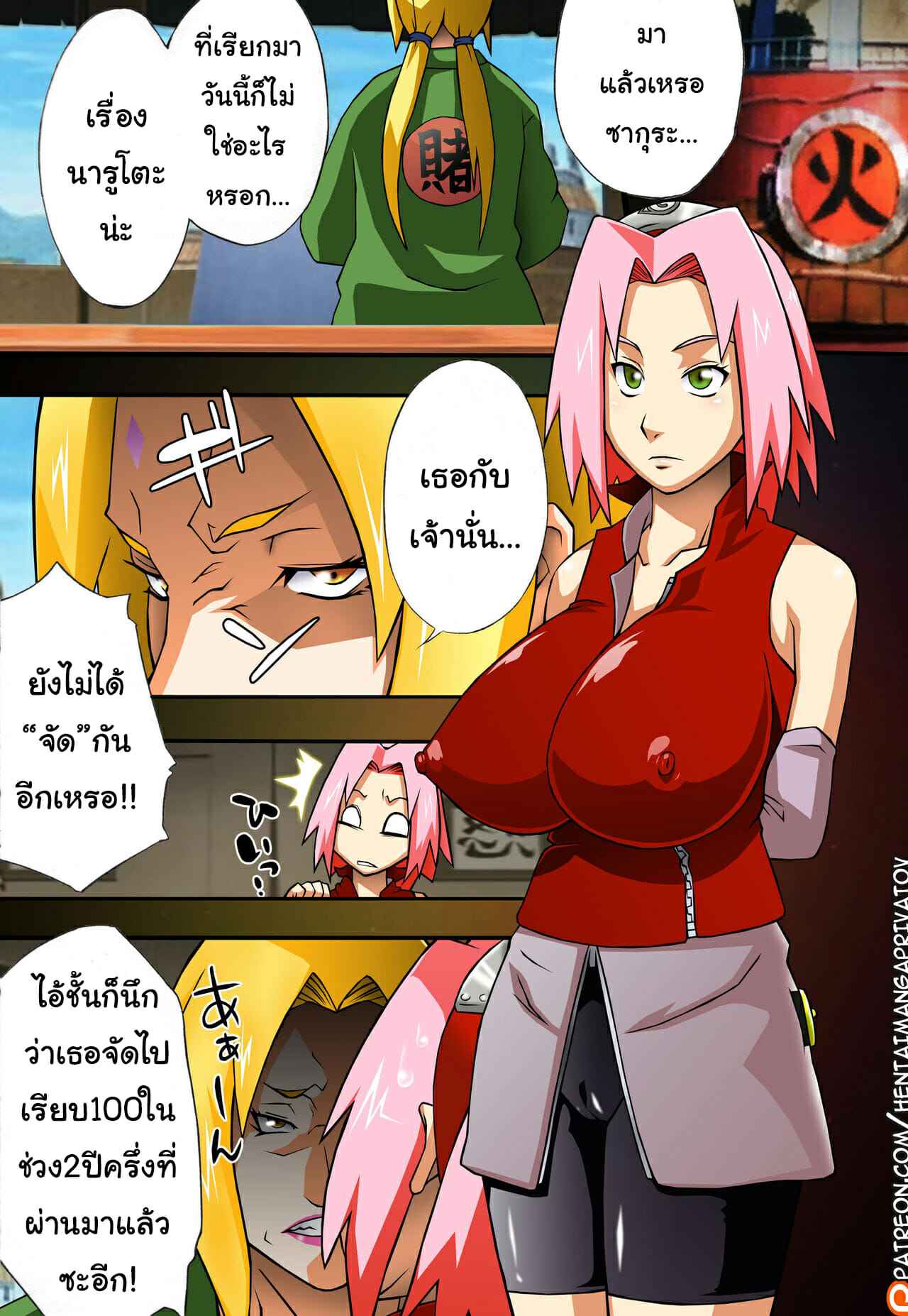 ร่างกายร้อนไปหมดแล้ว (COMIC1☆4) [Karakishi Youhei-dan Shinga (Kanenomori Sentarou Sahara Wataru)] (4)