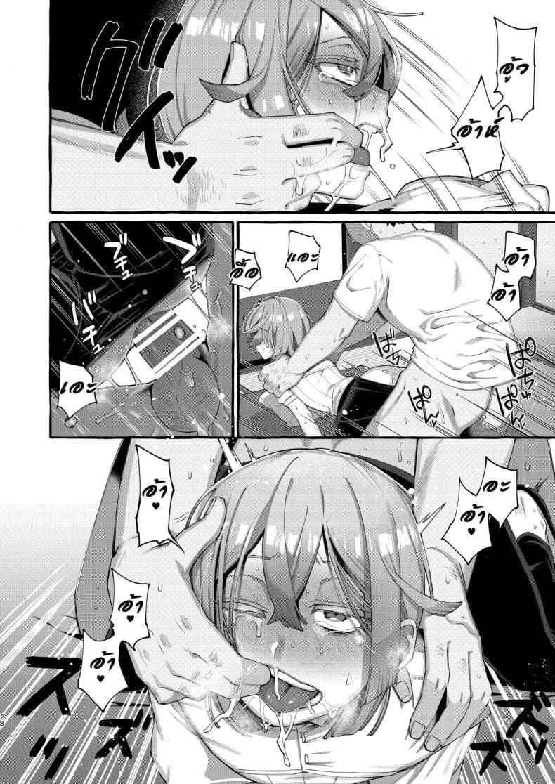 ลักพาตัว เทพบุตร [Totemo Zako] Kare wa Boku21