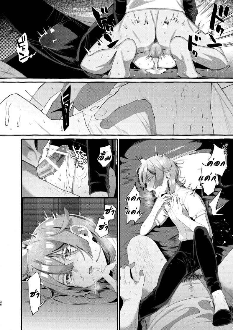 ลักพาตัว เทพบุตร [Totemo Zako] Kare wa Boku29