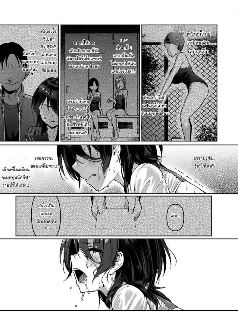 วาไรตี้ไอดอลใต้ดิน [Vpan s EXTASY (Satou Kuuki)] Dirty Star Purple 21