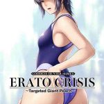 วิฤติของโฮตารุ 4 (HOTARU CRISIS) The Fruit Succeeding Akane 401 (1)