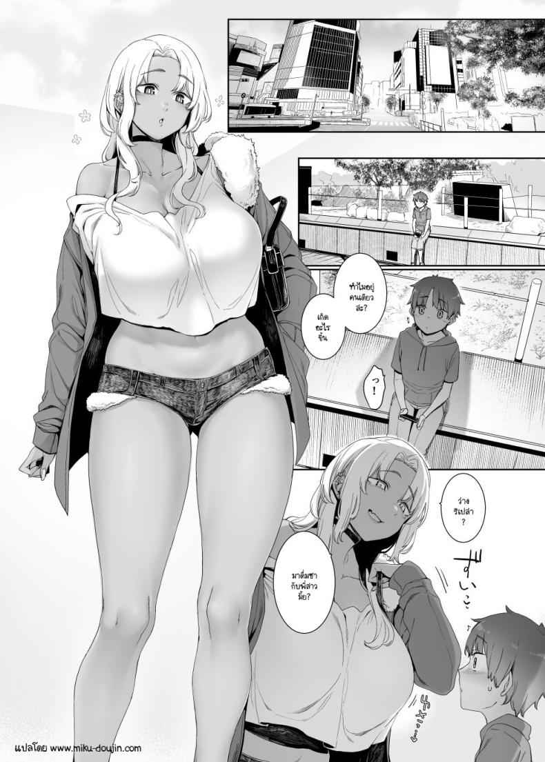 หนุ่มน้อยแสนโดดเดี่ยว Kohakushoku02