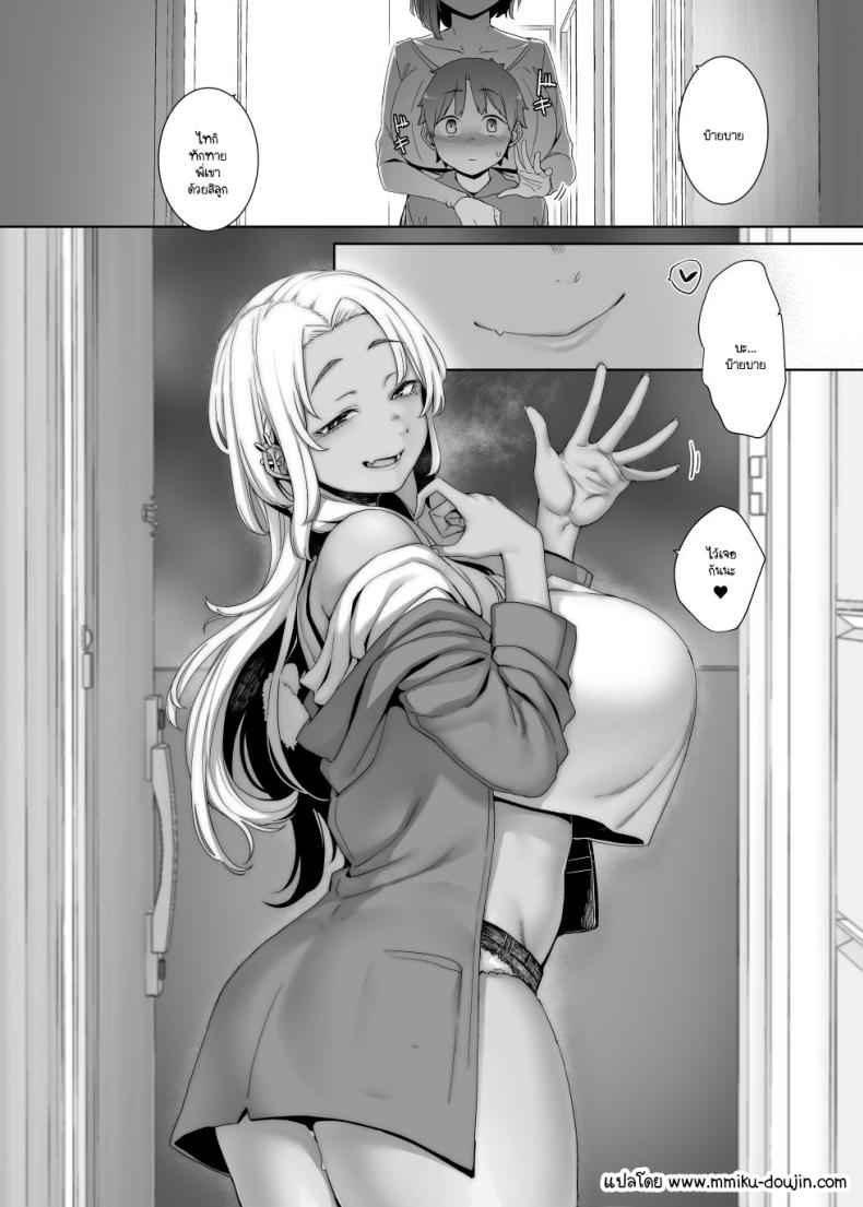 หนุ่มน้อยแสนโดดเดี่ยว Kohakushoku14