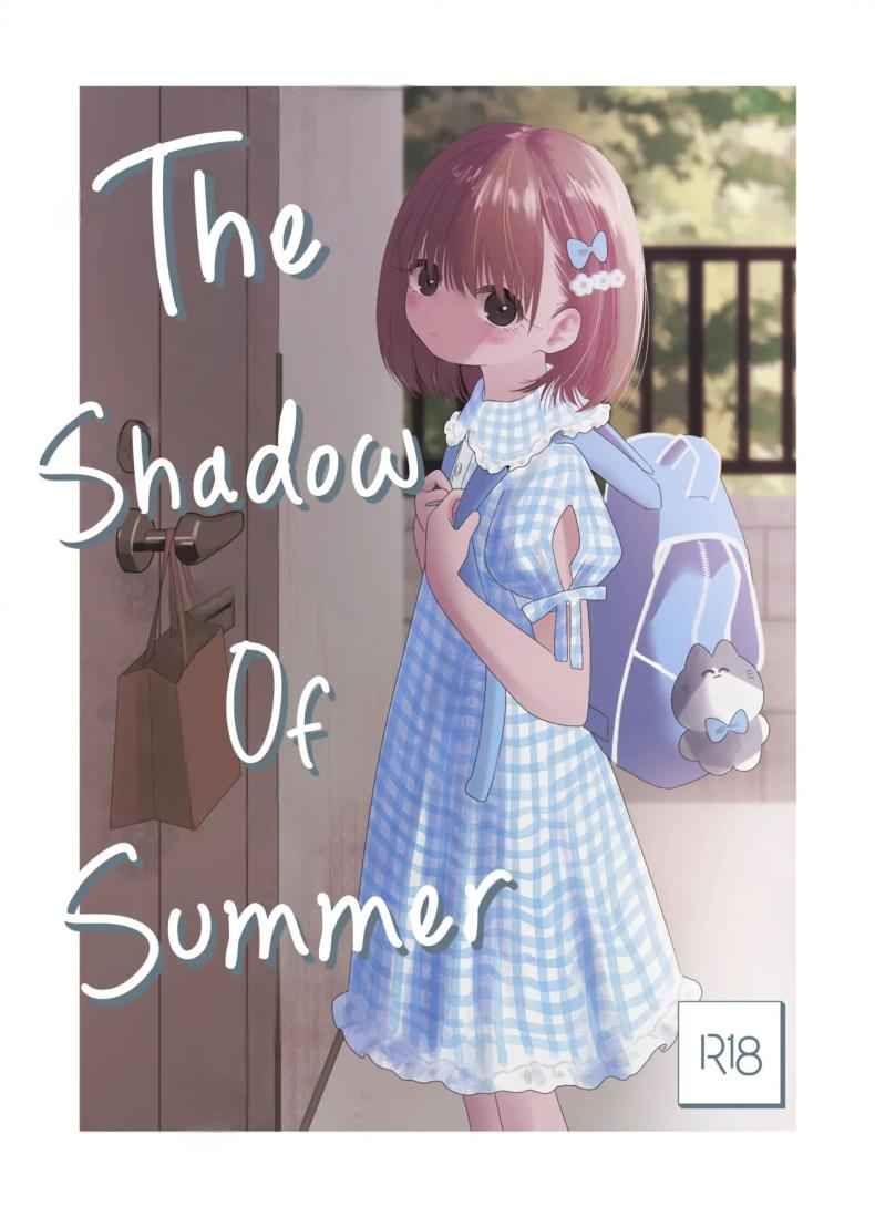 หนูชอบไอศครีมรึเปล่า Natsu no Kageri The Shadow of Summer01