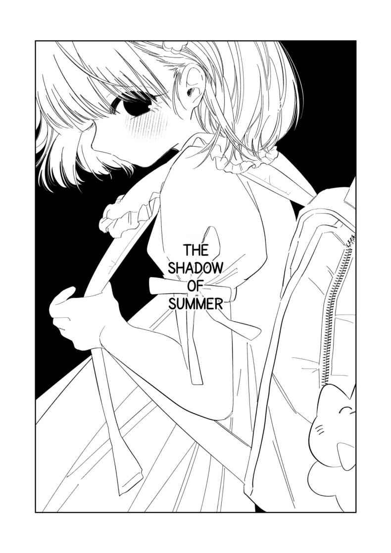 หนูชอบไอศครีมรึเปล่า Natsu no Kageri The Shadow of Summer02