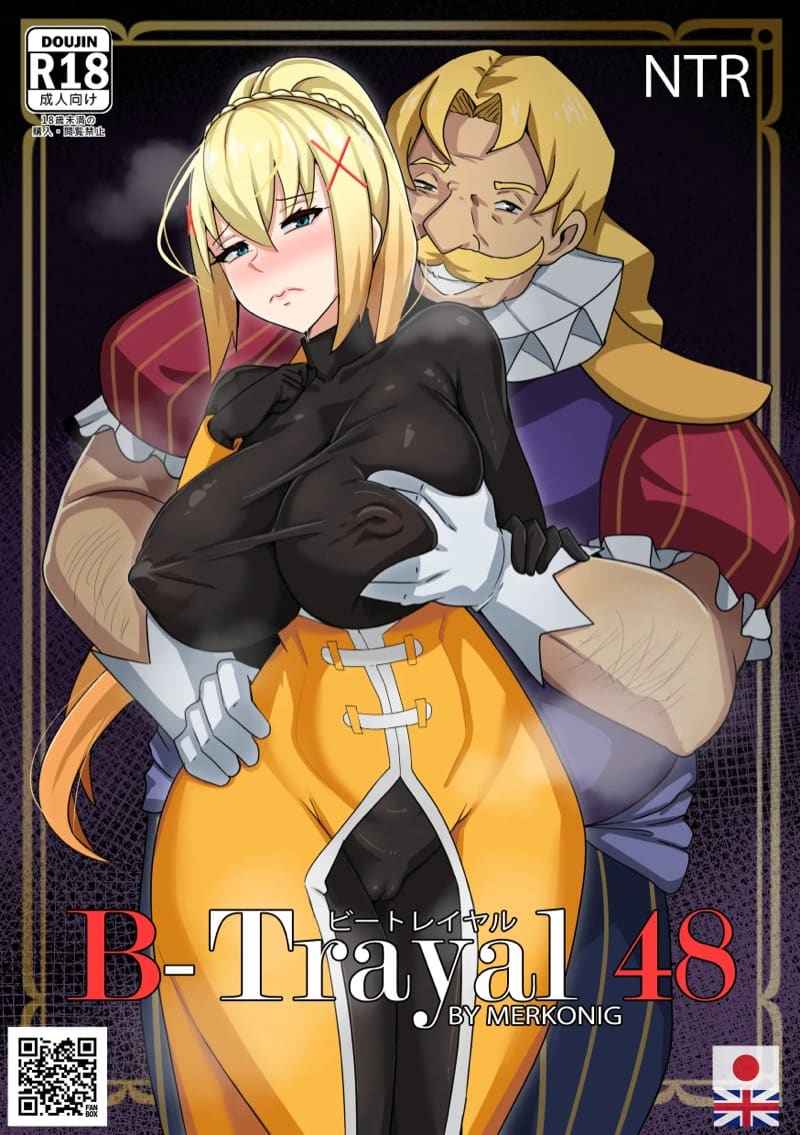 หนูเสียตัวก็เพื่อนาย 1 (B-Trayal 48 Darkness) 101