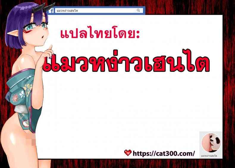หนูโดนหลอกมาข่มขืน Netorare Kouhai Kanojo10